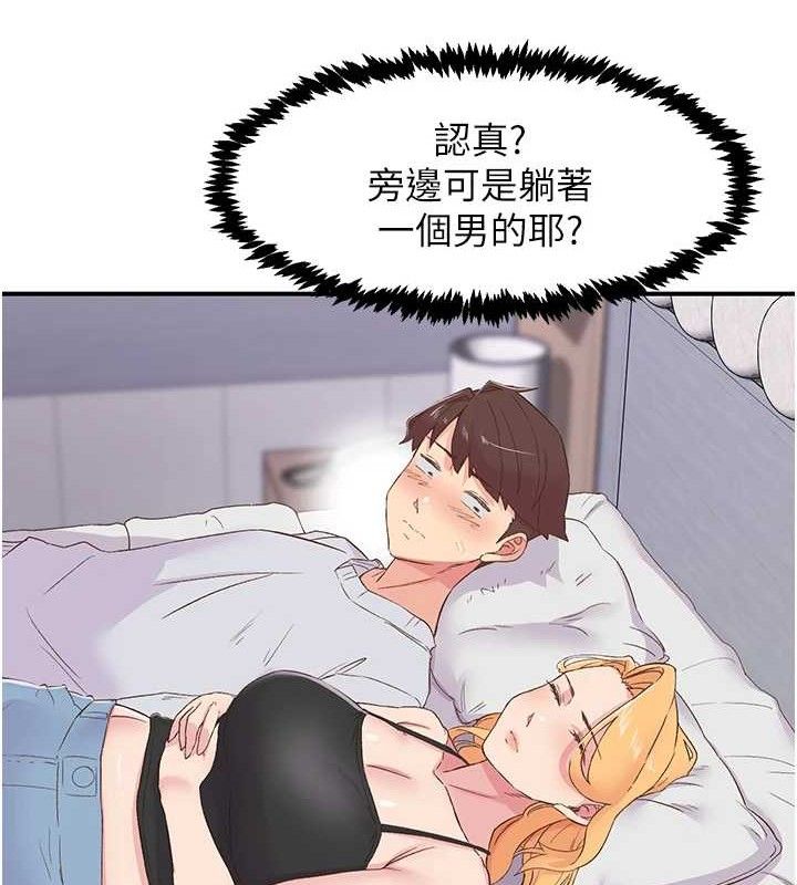 第23话-智羽的第一次♥