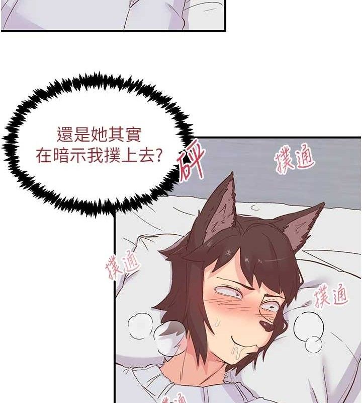 第23话-智羽的第一次♥