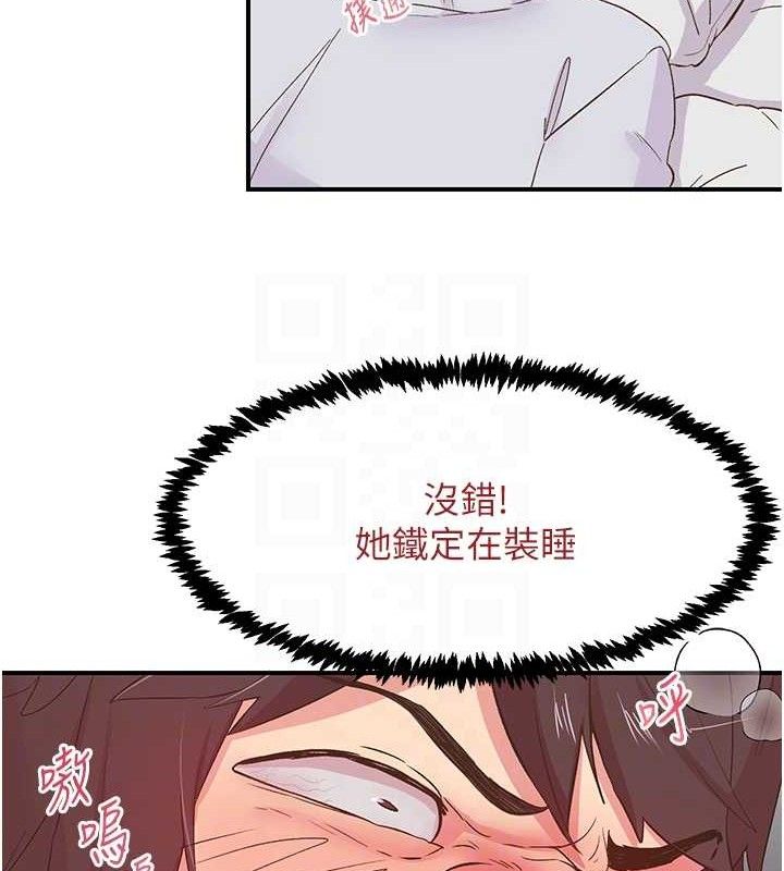 第23话-智羽的第一次♥