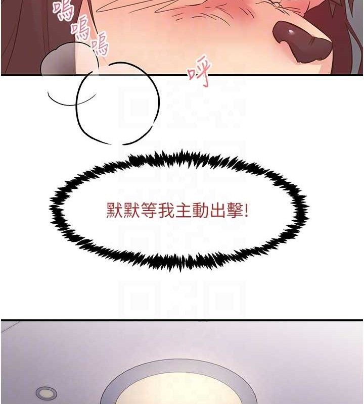 第23话-智羽的第一次♥