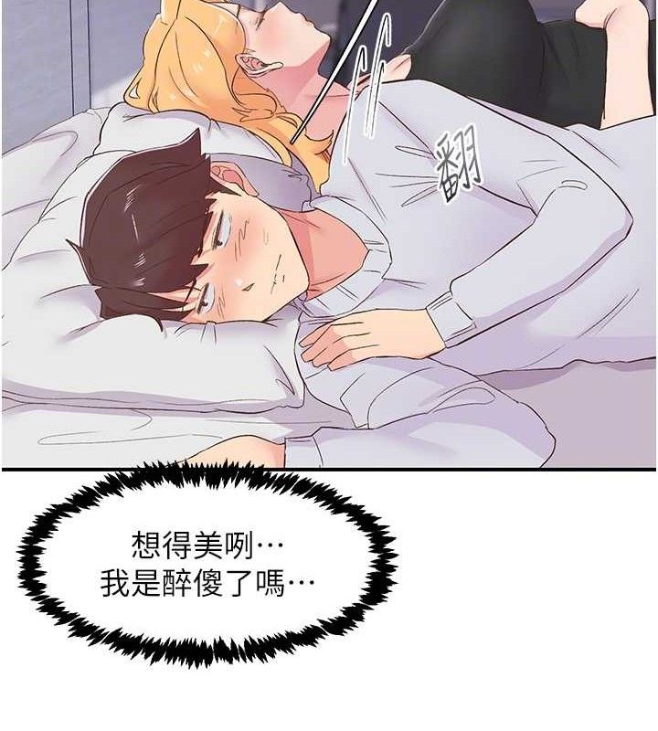 第23话-智羽的第一次♥