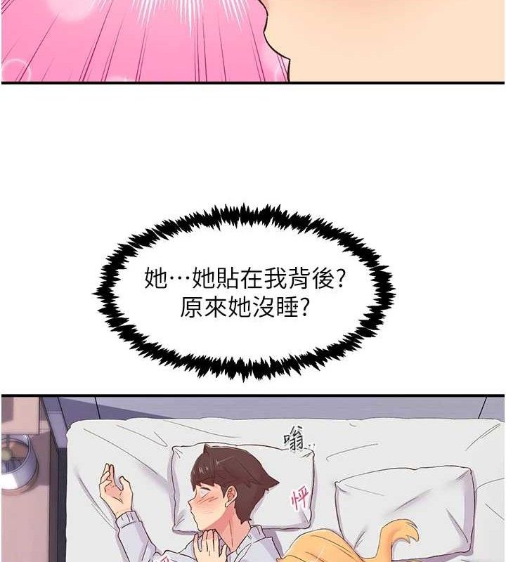 第23话-智羽的第一次♥