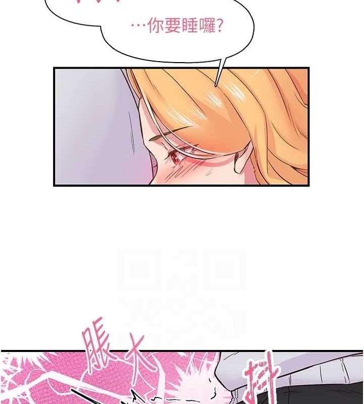 第23话-智羽的第一次♥
