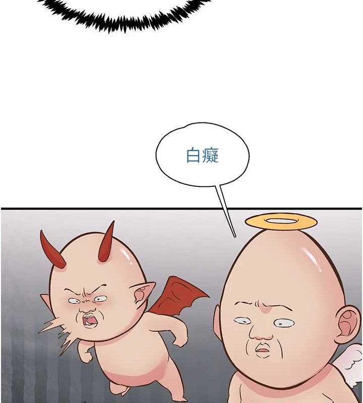 第23话-智羽的第一次♥