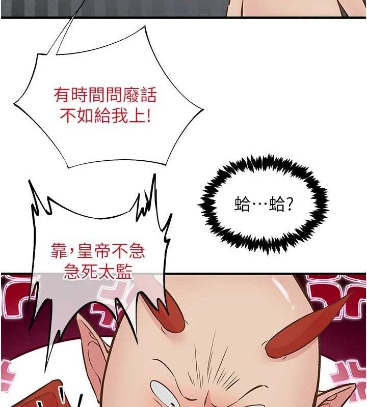 第23话-智羽的第一次♥