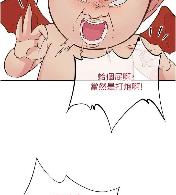 第23话-智羽的第一次♥