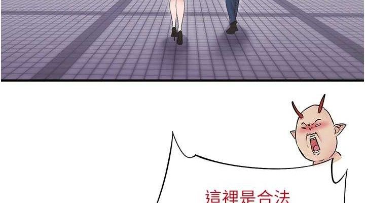 第23话-智羽的第一次♥