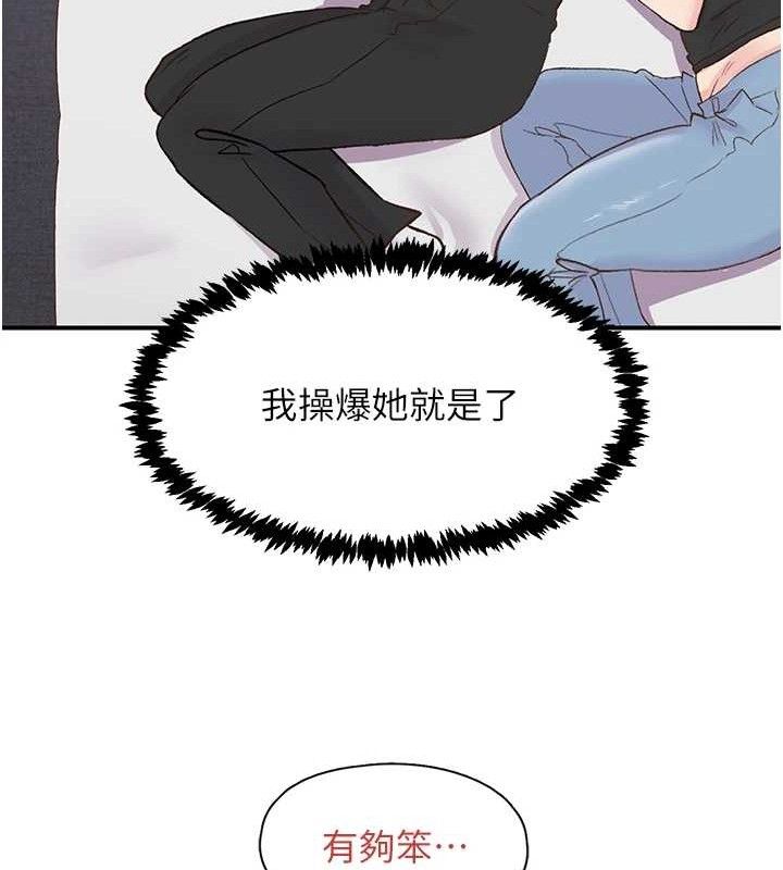 第23话-智羽的第一次♥
