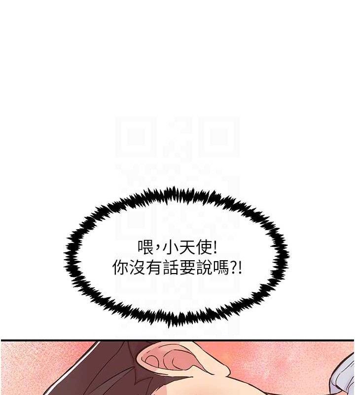 第23话-智羽的第一次♥