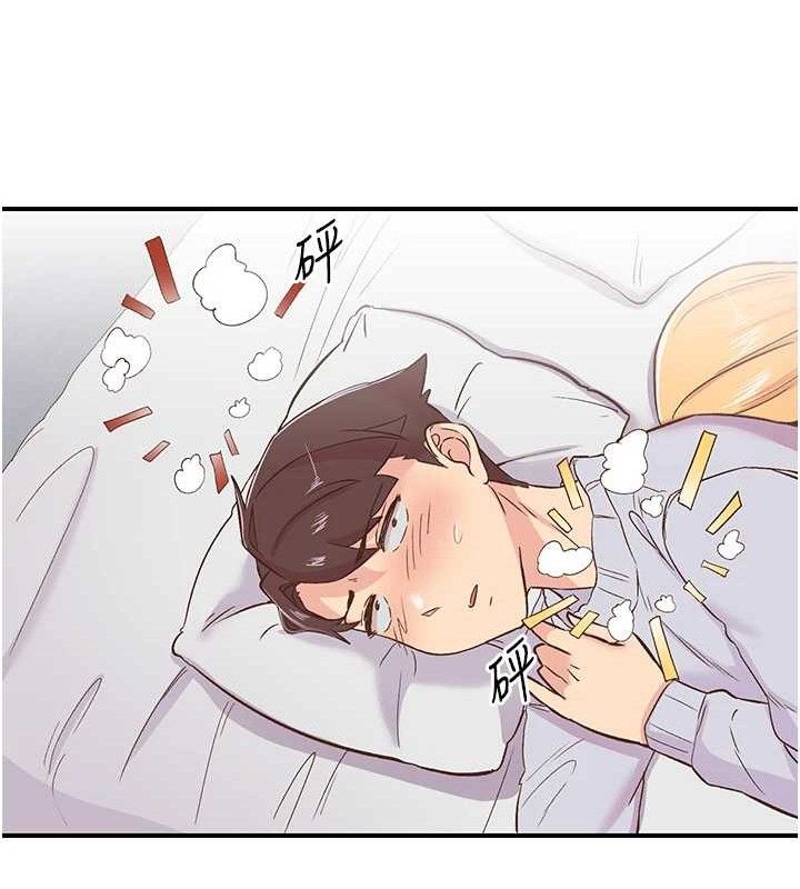 第23话-智羽的第一次♥