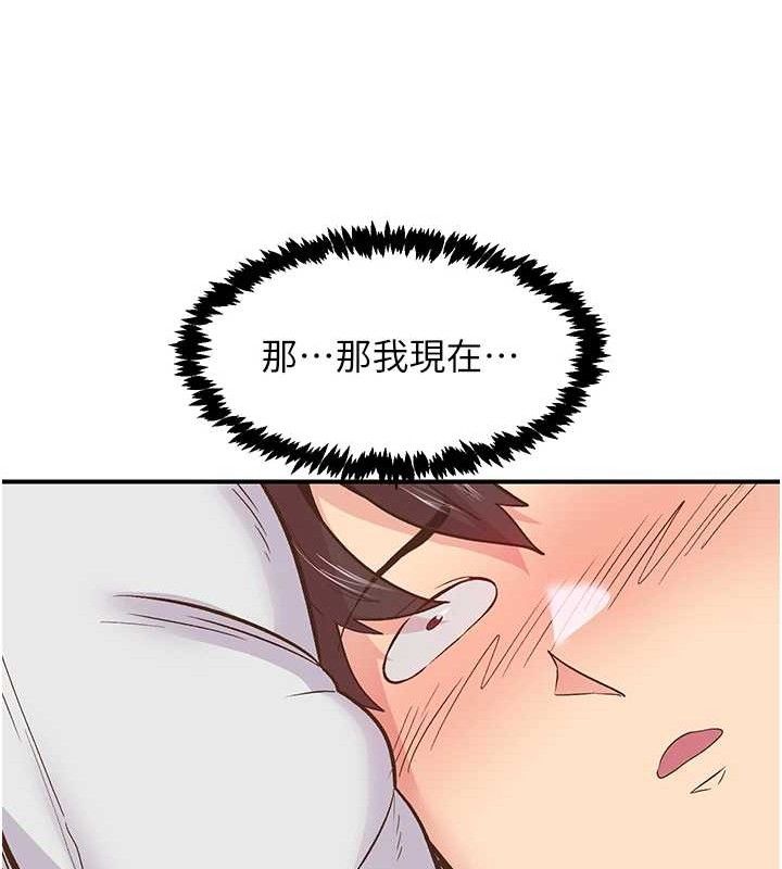 第23话-智羽的第一次♥