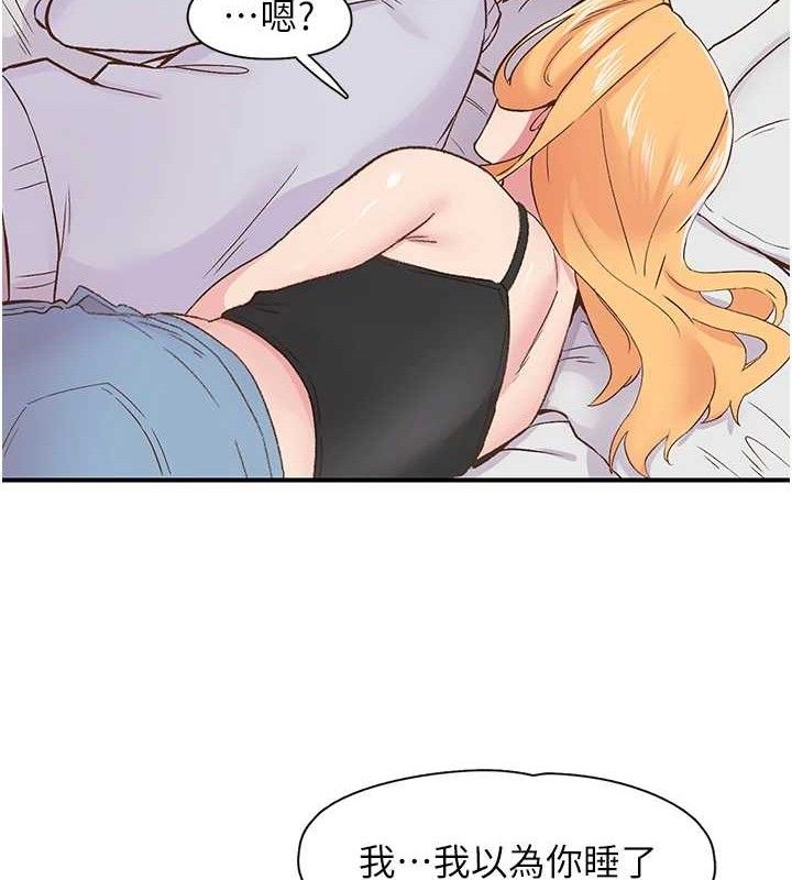 第23话-智羽的第一次♥