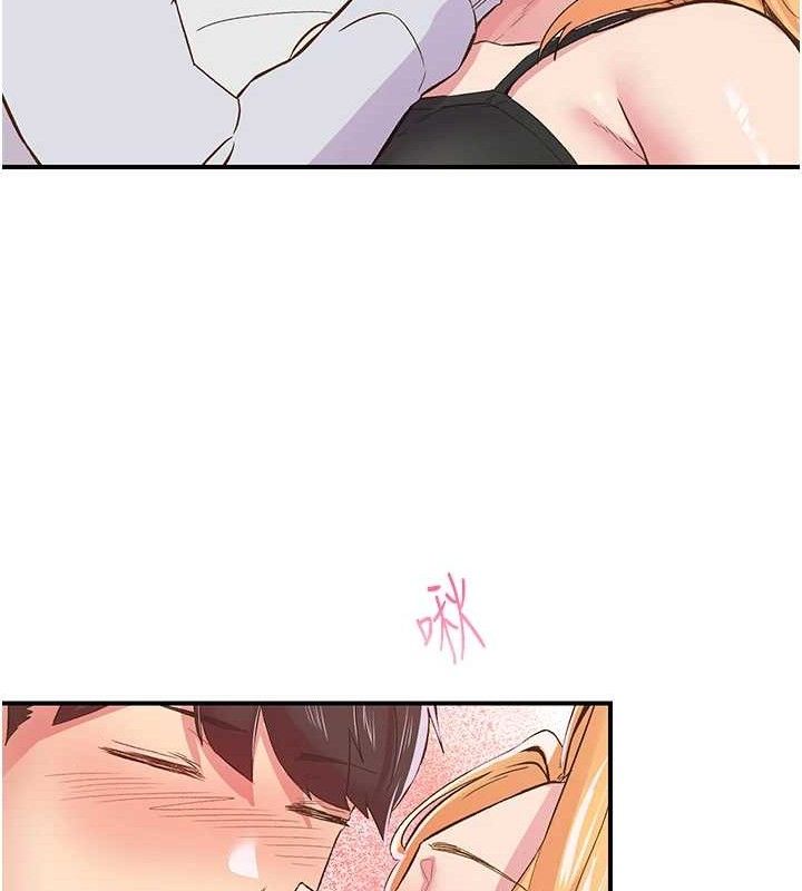 第23话-智羽的第一次♥