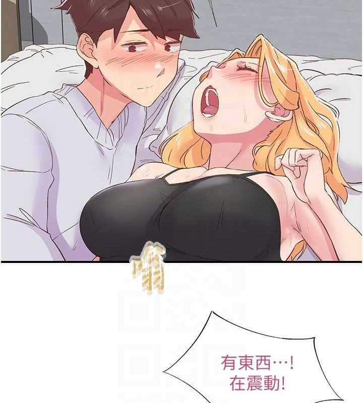 第23话-智羽的第一次♥