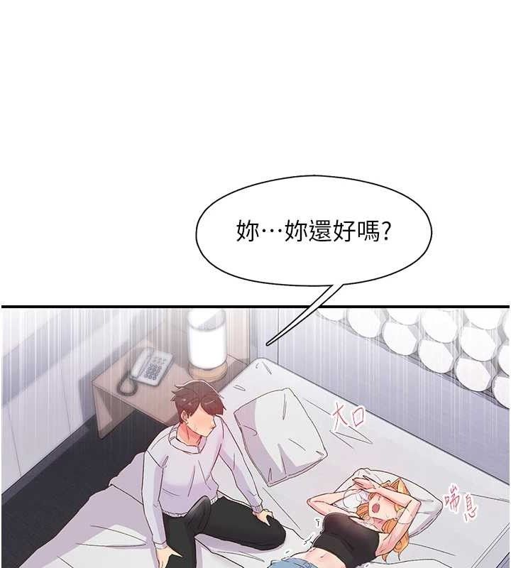 第23话-智羽的第一次♥