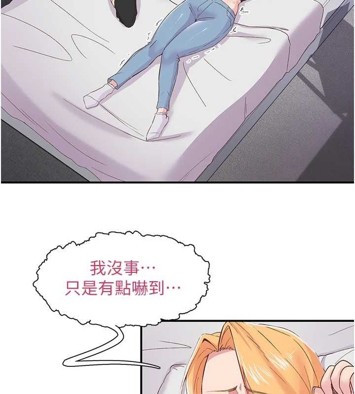 第23话-智羽的第一次♥