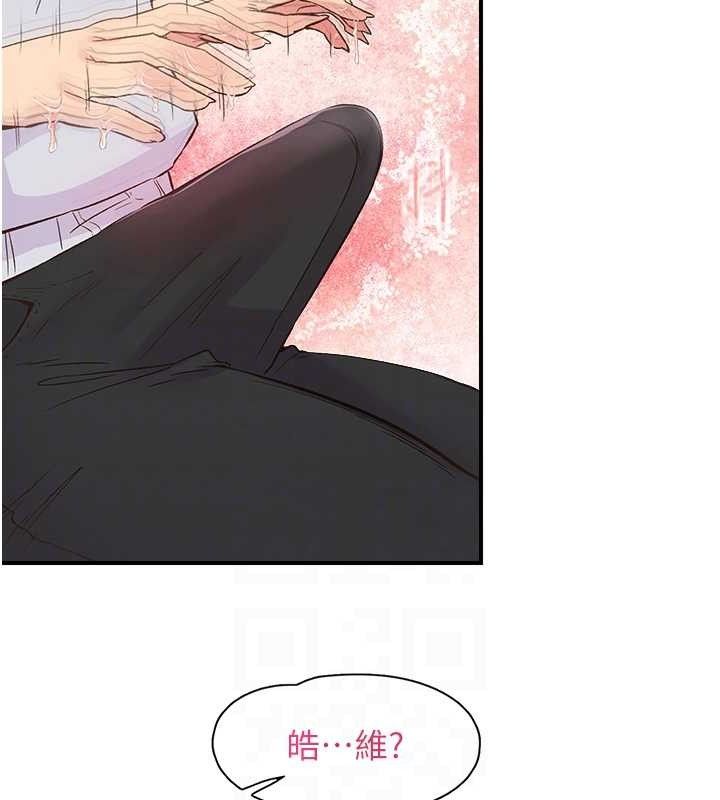 第23话-智羽的第一次♥