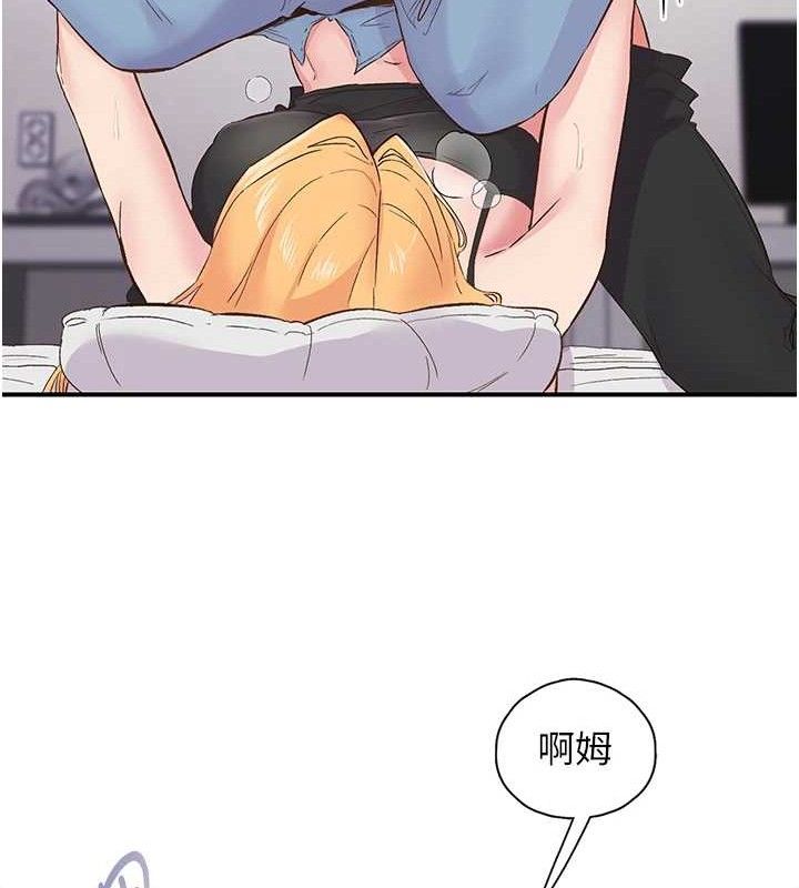 第23话-智羽的第一次♥