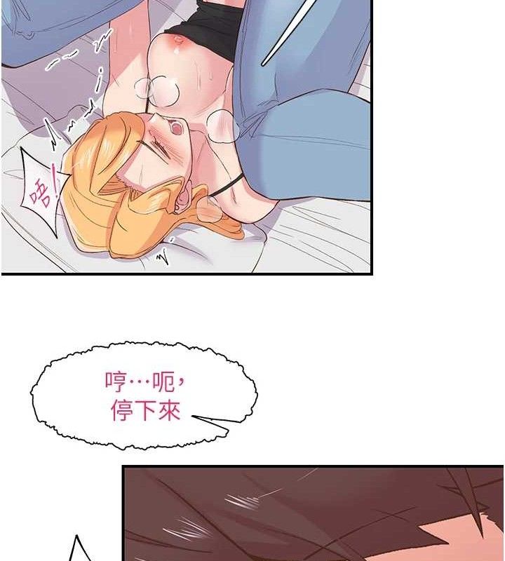 第23话-智羽的第一次♥