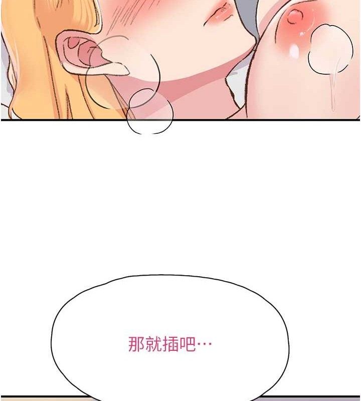 第23话-智羽的第一次♥