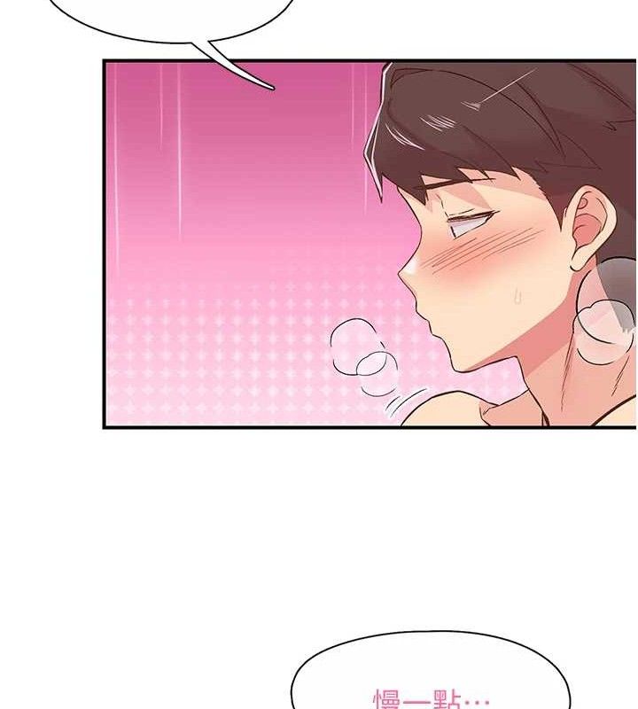 第23话-智羽的第一次♥