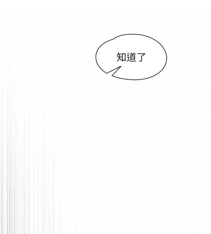 第23话-智羽的第一次♥