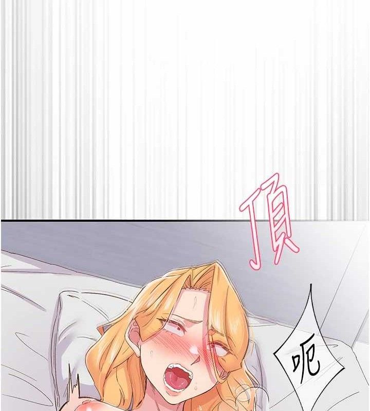 第23话-智羽的第一次♥