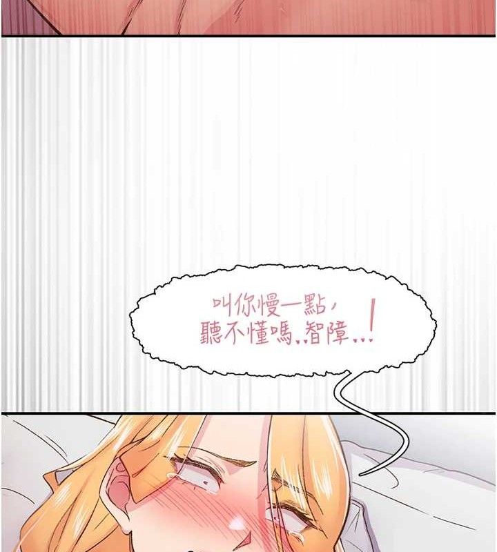 第23话-智羽的第一次♥