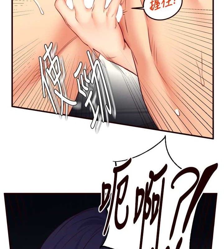 第35话-能让我代替她吗?♥ - 第7.jpg页