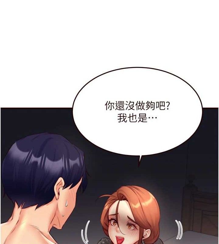 第35话-能让我代替她吗?♥ - 第11.jpg页