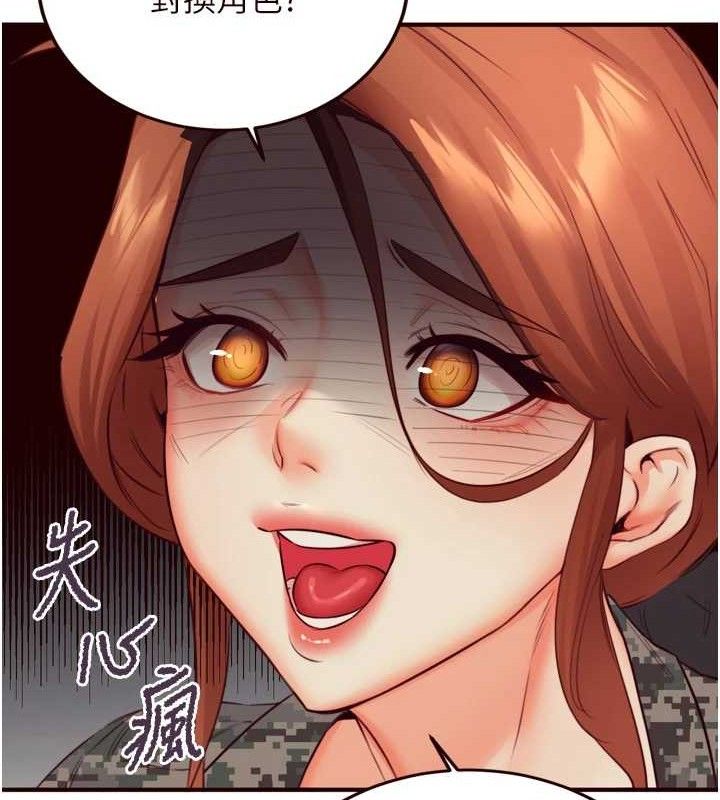 第35话-能让我代替她吗?♥ - 第13.jpg页