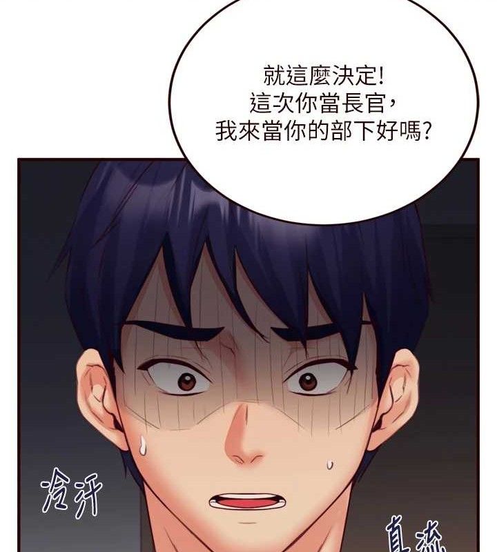 第35话-能让我代替她吗?♥ - 第14.jpg页