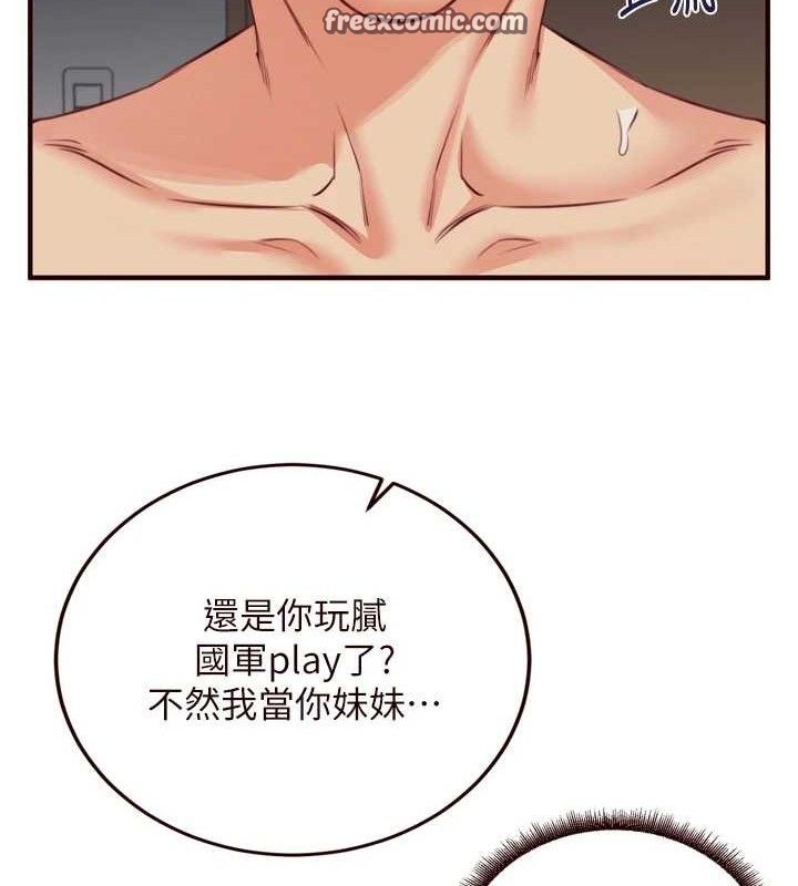 第35话-能让我代替她吗?♥ - 第15.jpg页