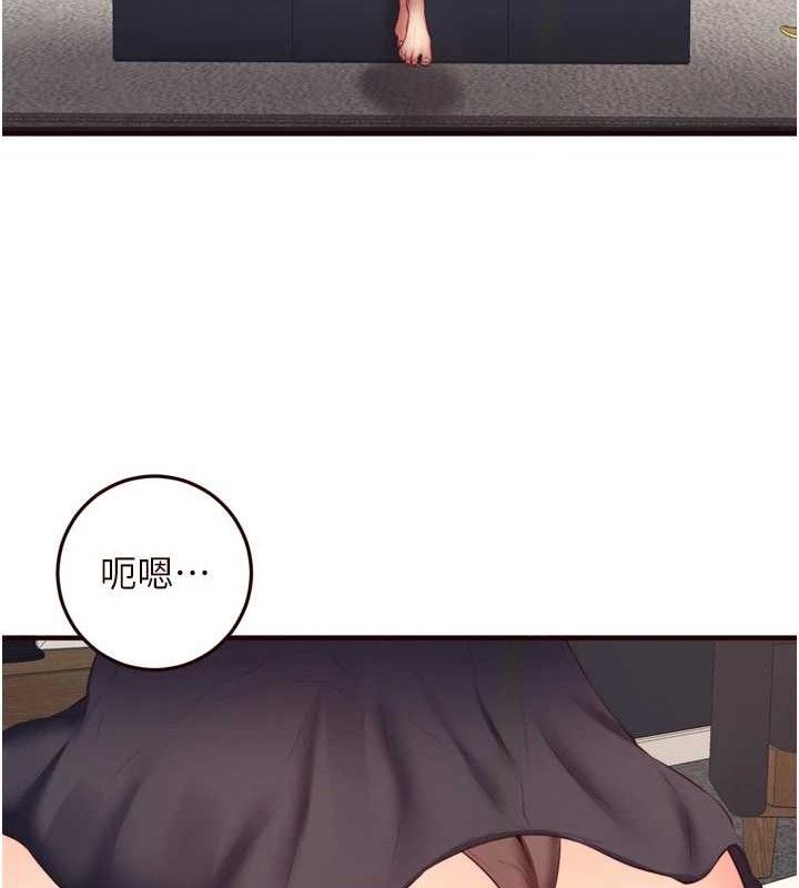 第35话-能让我代替她吗?♥ - 第26.jpg页