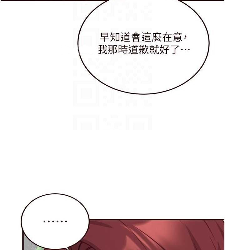 第35话-能让我代替她吗?♥ - 第31.jpg页