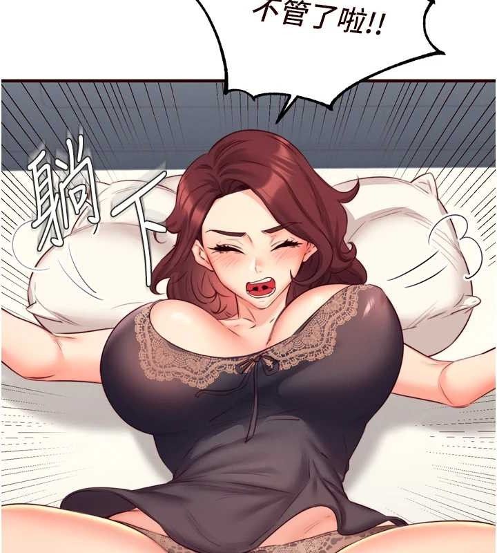 第35话-能让我代替她吗?♥ - 第33.jpg页
