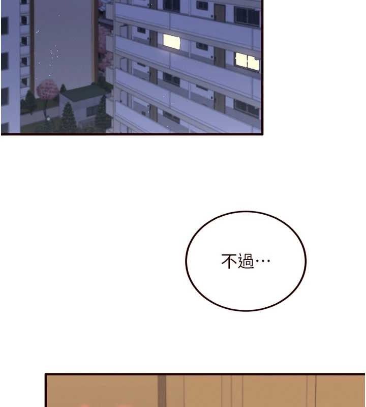 第35话-能让我代替她吗?♥ - 第37.jpg页