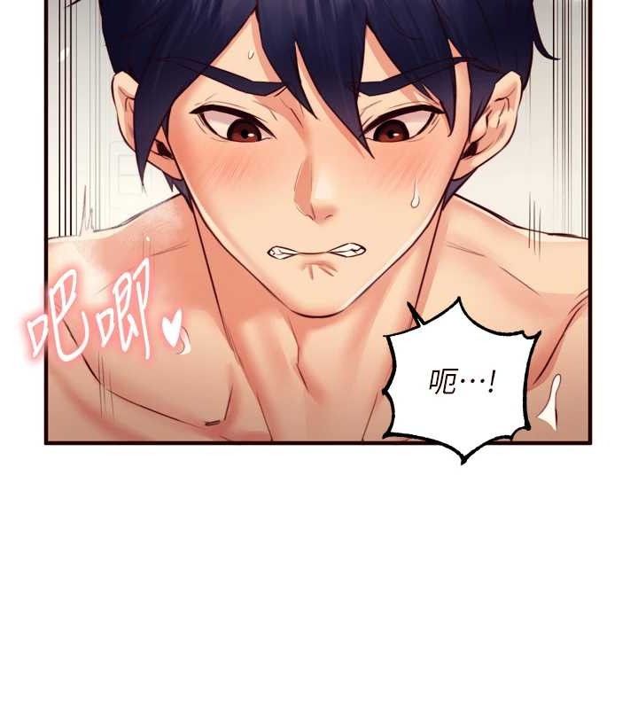 第35话-能让我代替她吗?♥ - 第40.jpg页