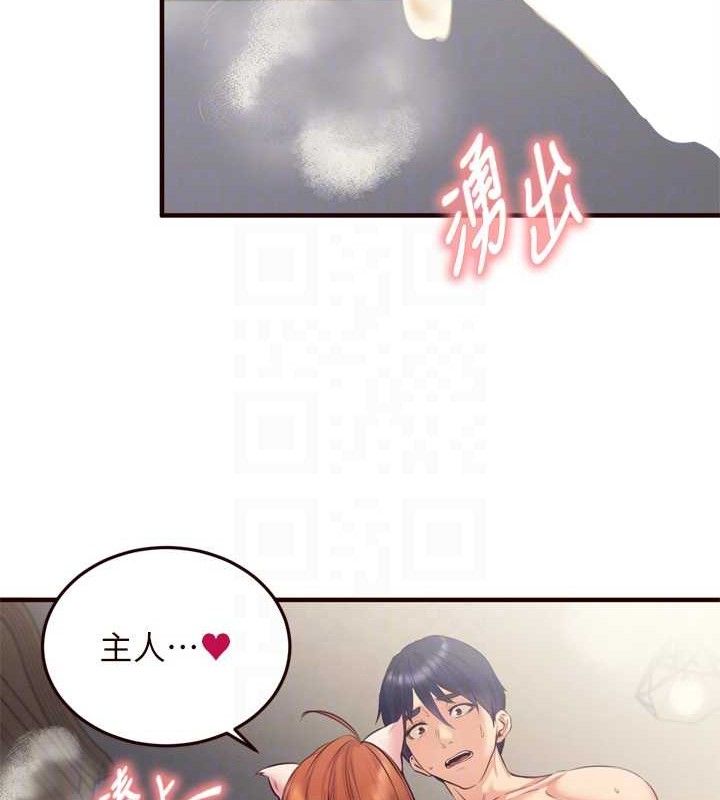 第35话-能让我代替她吗?♥ - 第68.jpg页