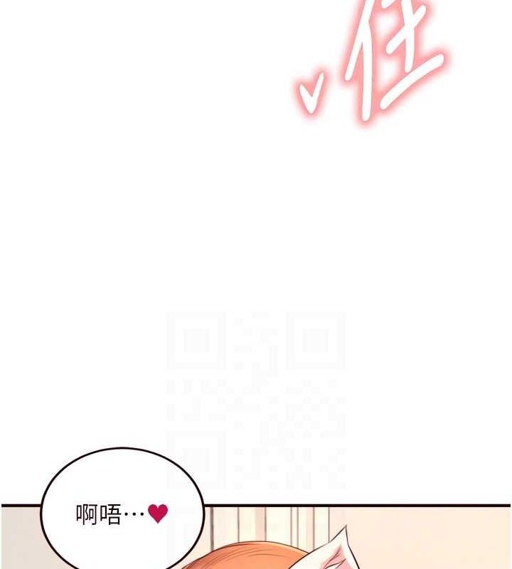 第35话-能让我代替她吗?♥ - 第71.jpg页