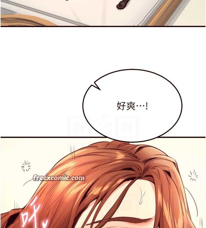 第35话-能让我代替她吗?♥ - 第105.jpg页