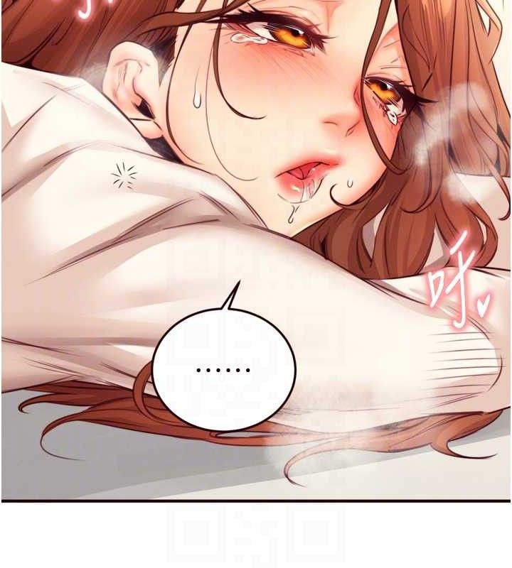 第35话-能让我代替她吗?♥ - 第106.jpg页