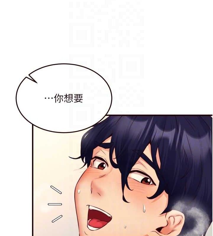 第35话-能让我代替她吗?♥ - 第107.jpg页