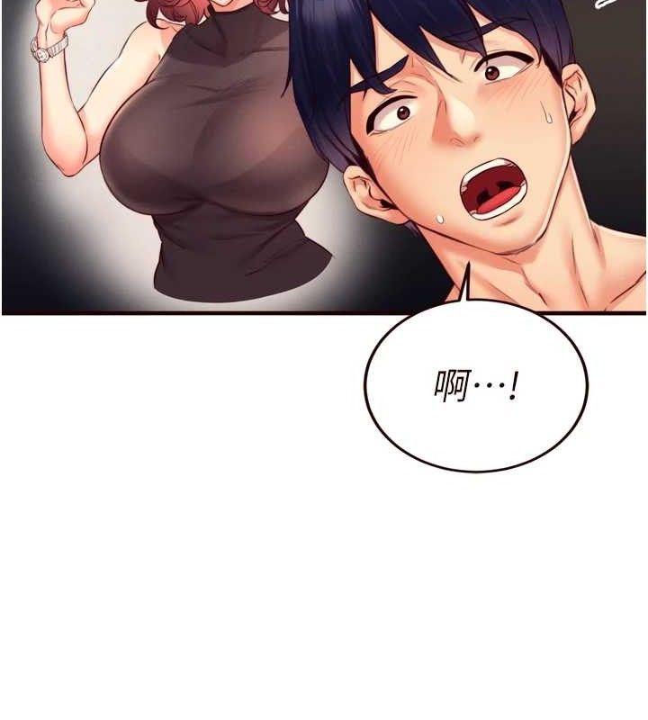 第35话-能让我代替她吗?♥ - 第111.jpg页