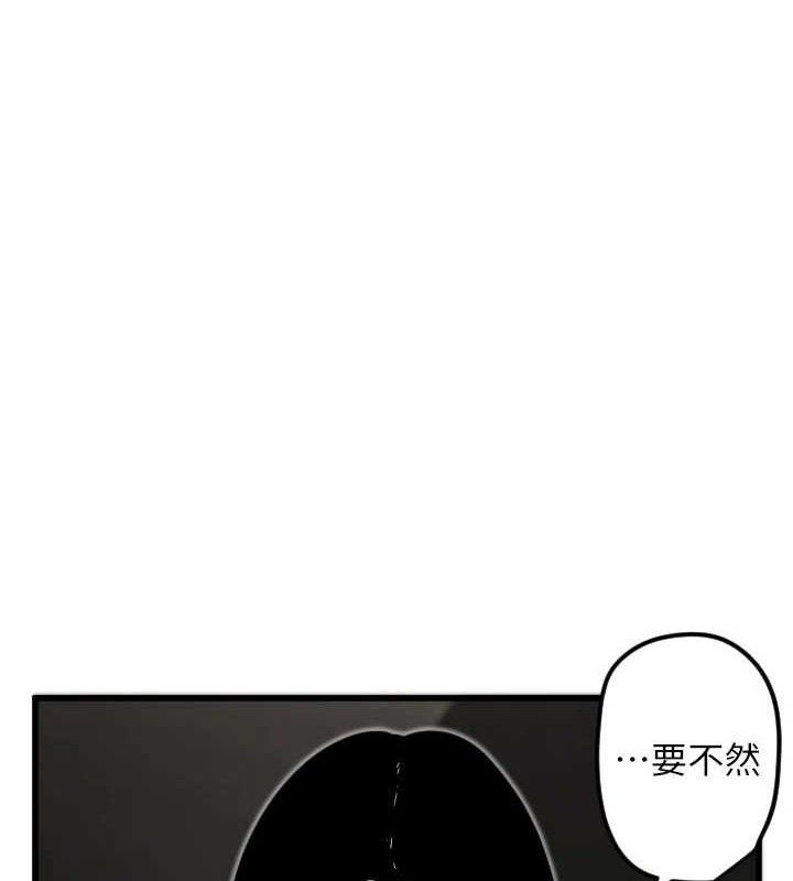 第30话-刺激满点的KTV口交秀 - 第4.jpg页