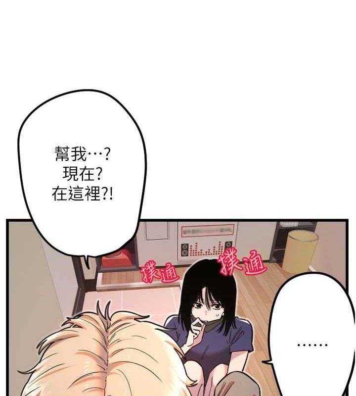 第30话-刺激满点的KTV口交秀 - 第8.jpg页