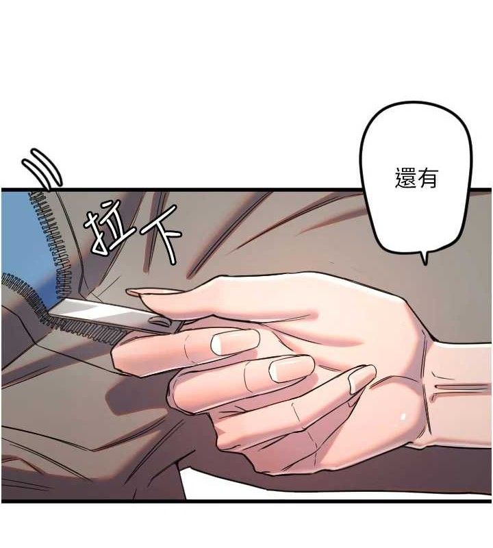 第30话-刺激满点的KTV口交秀 - 第12.jpg页