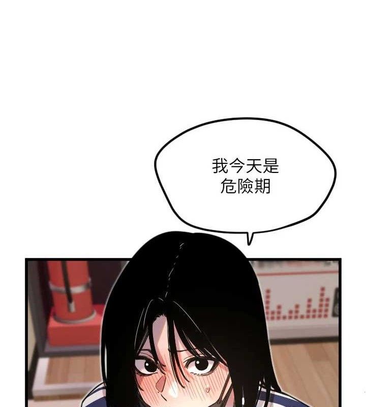 第30话-刺激满点的KTV口交秀 - 第13.jpg页