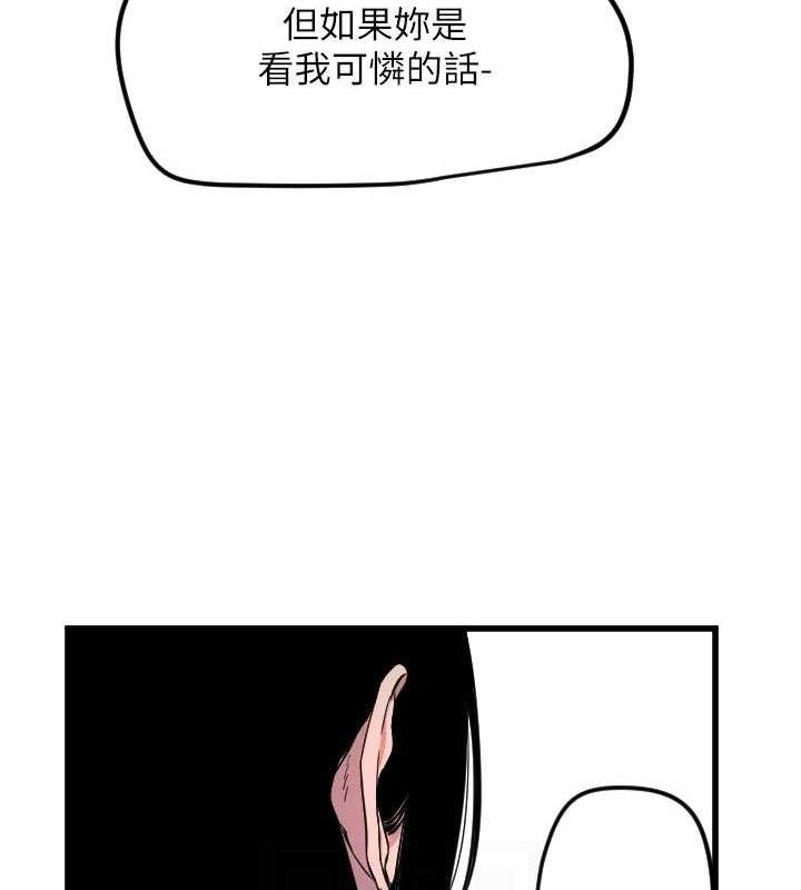 第30话-刺激满点的KTV口交秀 - 第17.jpg页