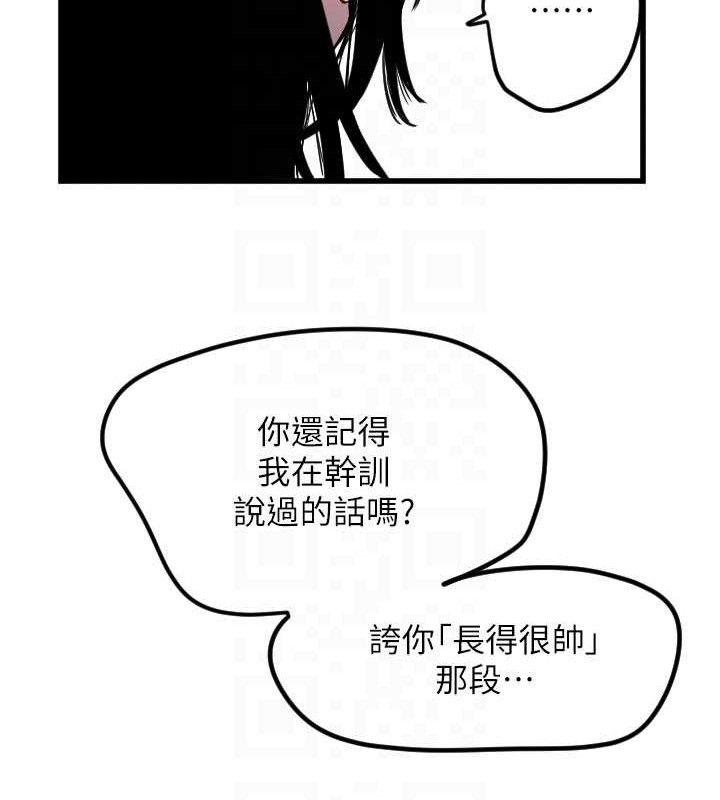 第30话-刺激满点的KTV口交秀 - 第18.jpg页